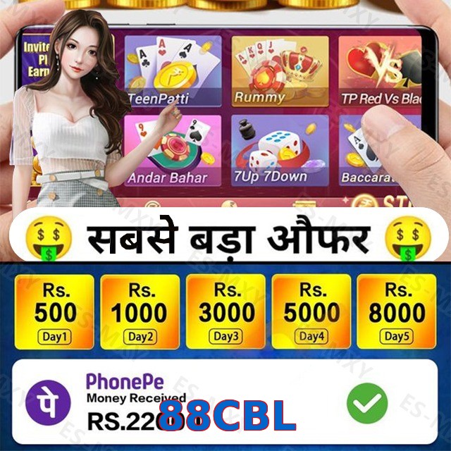 88CBL