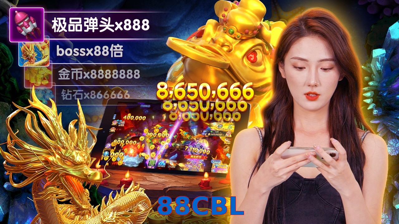 88CBL